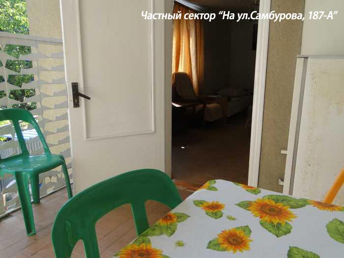 Квартира на ул.Владимирской