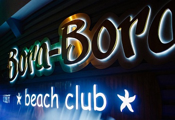 BEACH CLUB "BORA-BORA"