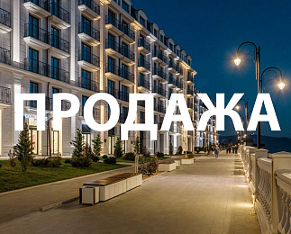 ГРАФ ТОЛСТОЙ, Анапа