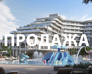 SUN GARDEN, Анапа