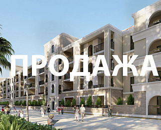 EDEN FAMILY HOTEL, Анапа